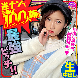 INSTC-279 天空在线观看