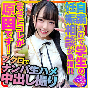 INSTC-293 INSTC-293 静朋