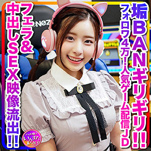 INSTC-296 萨坎在线观看