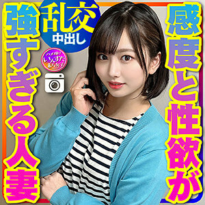 INSTC-314 INSTC-314 由香里