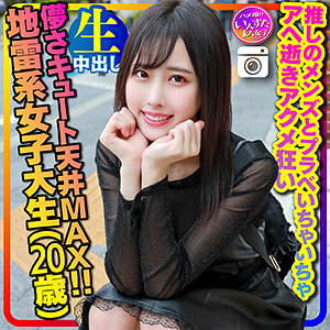 INSTC-320 帕鲁在线观看