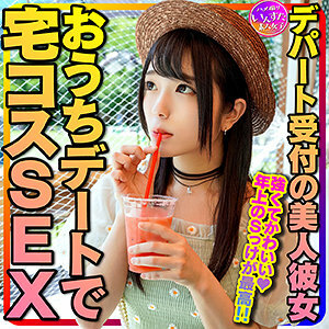 INSTC-321 里约在线观看