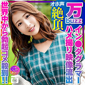INSTC-322 光在线观看