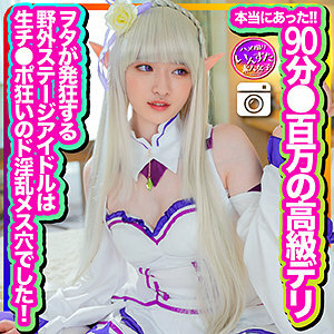 INSTC-324 侄女在线观看
