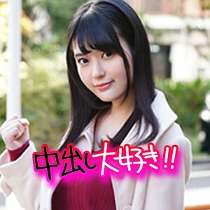 ION-036 高子