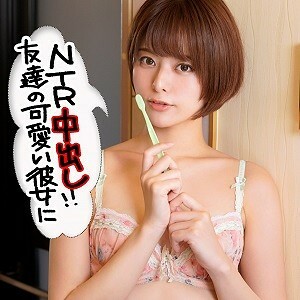 ION-064 爱佳在线观看