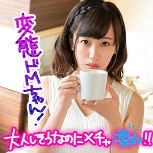 ION-068 唯在线观看