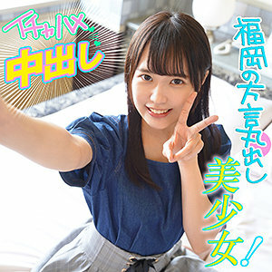 ION-095 久美在线观看