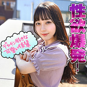 Wakaba