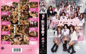 IPSD-038 私人IP女子學院4