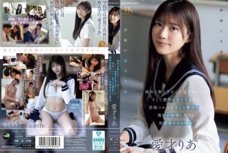 IPZZ-722 一個天真無邪的女學生氣勢洶洶地向我走來，我完全無法想像她那副清純的模樣，但她那放蕩的扭胯動作卻讓我失去了理智，今天我們又一次放學後在酒店秘密約會——莉亞·艾賽 - 愛才りあ