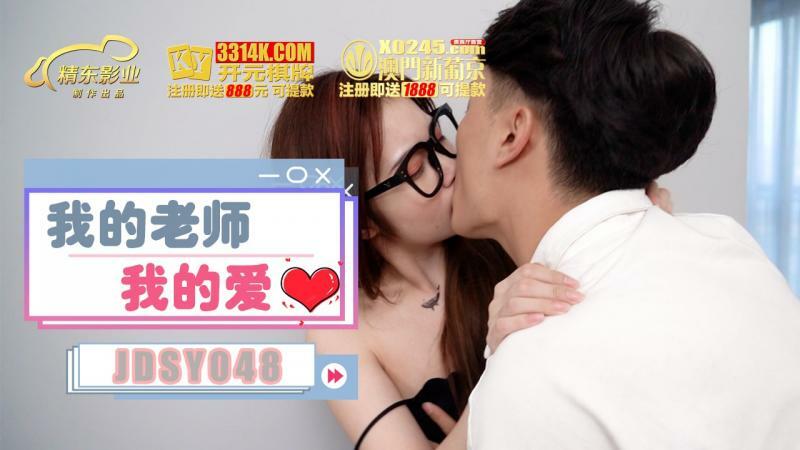내 선생님 내 사랑