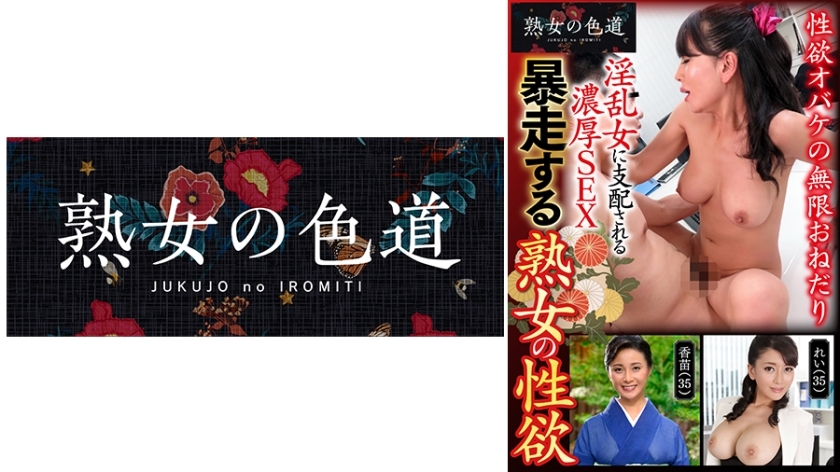 JIM-009 一个离家出走的成熟女人的性慾在线观看