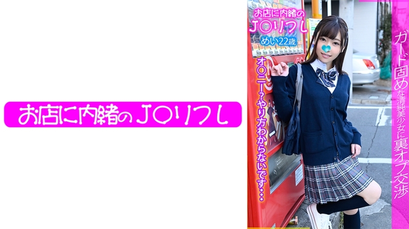 JKRF-012 侄女在线观看