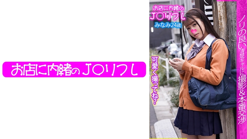 JKRF-013 南在线观看