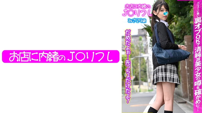JKRF-015 JKRF-015 米萨