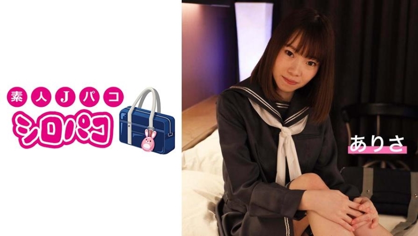 JPAK-014 [在业余生活中] 与 Arisa 穿着制服女孩的私人性口交是最好的在线观看