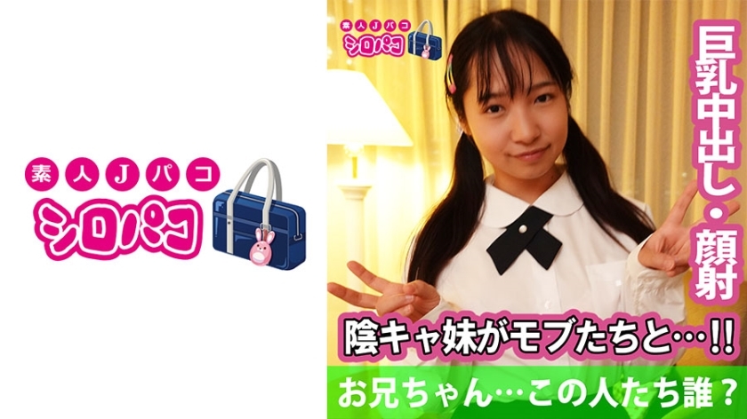 JPAK-051 JPAK-051 兄弟……这些人是谁？