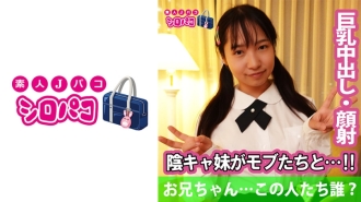 JPAK-051 JPAK-051 兄弟……这些人是谁？