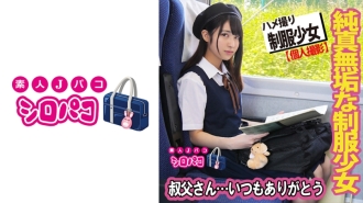 JPAK-056 穿著制服的無辜女孩