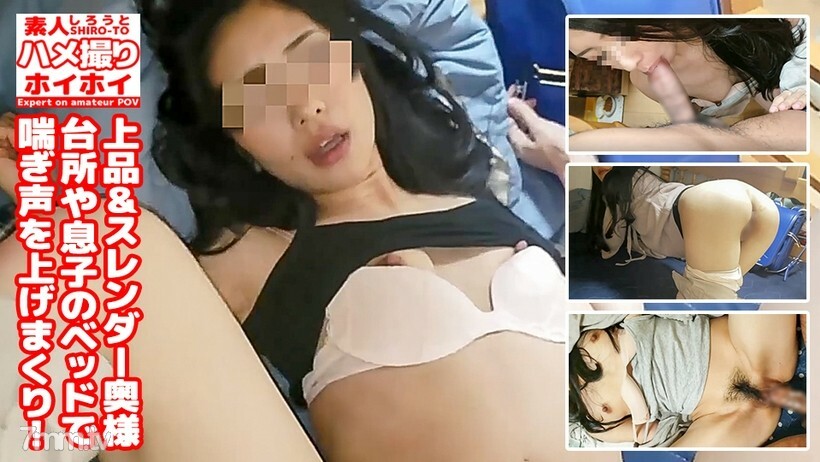 자취 품위있는 슬렌더 부인 - 아이 방이나 부엌 등 집의 다양한 장소에서 음란한 목소리를 올려
