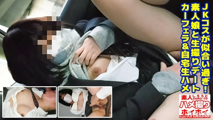 JPGC0057 JPGC0057 [First Gonzo] Real Yen ◎ Papa Katsu Post Video-业余女孩穿着 JK 制服看起来不错
