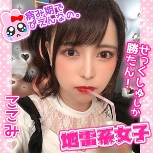 JRAI-001 科科米在线观看