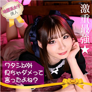 JRJB-007 梅鲁在线观看