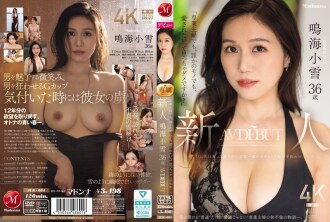 JUR-084 「即使我是個家庭主婦，即使我已經有夫夫，渴望被愛難道有錯嗎？」36歲的新人鳴海小雪首次亮相AV界。她外表嬌弱卻擁有傲人的胸部，舉止優雅卻又性感撩人……這位已婚女性的反差魅力令男人們為之瘋狂。