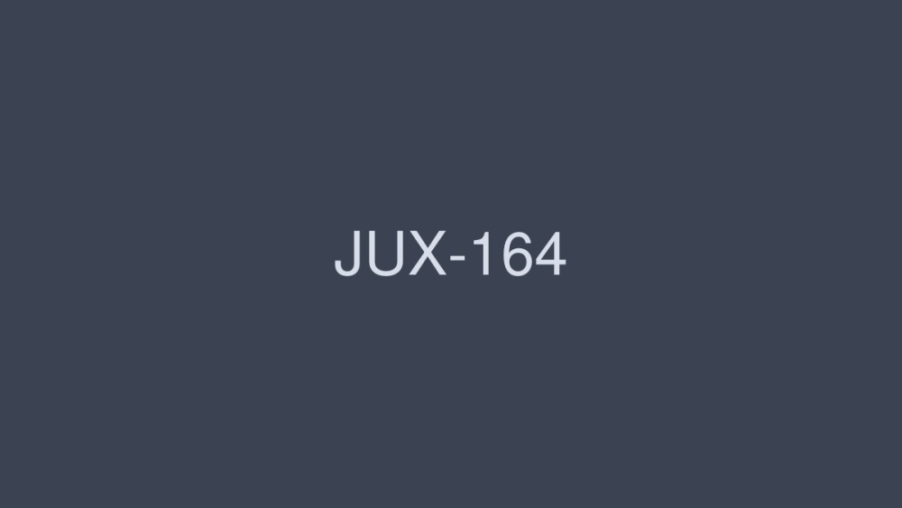 JUX-164 JUX-164 儿子的妻子羽生希 - 羽生稀