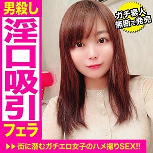 KAG-049 蓝色的在线观看