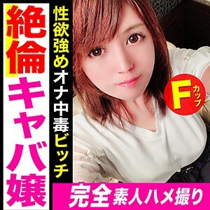 KAG-053 凯伦在线观看