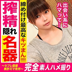 KAG-056 葵在线观看