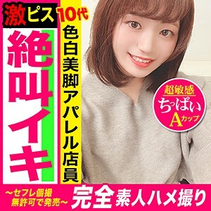 KAG-132 优香在线观看