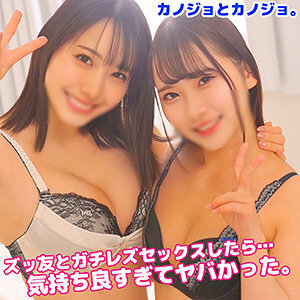 M-chan & Y-chan