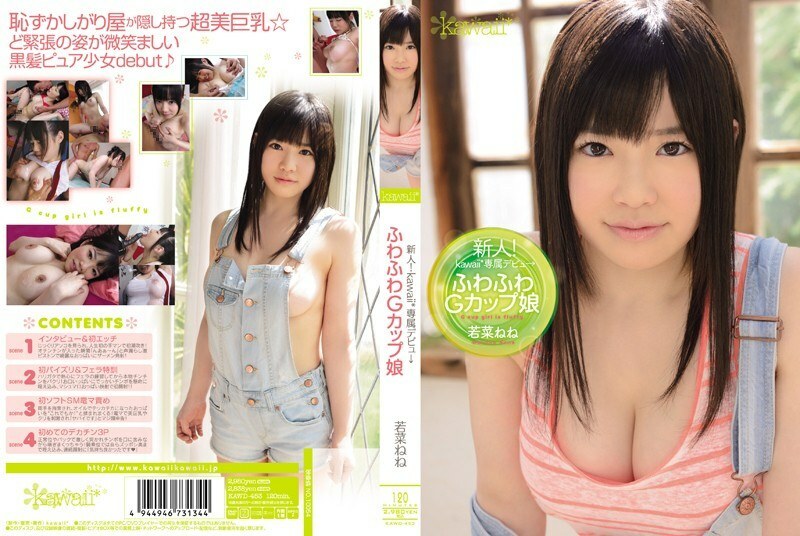 KAWD-453 菜鳥！可愛*獨家登場 → 毛茸茸的 G 杯女孩 Nene Wakana - 若菜ねね
