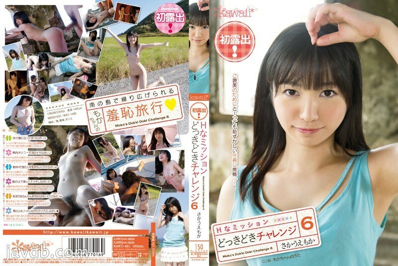KAWD-481 H Mission Exciting Challenge 6 坂植茂 - さかうえもか