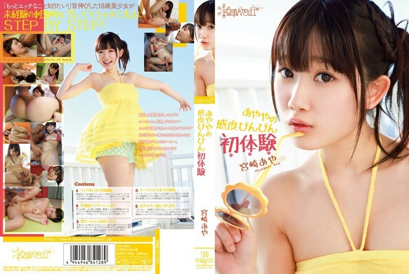 KAWD-528 綾的靈敏度瓶瓶初體驗宮崎綾 - 宫崎彩