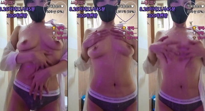 KBJ-23010404 KBJ-23010404 kbj23010404_sexyrain2918_20230824 - Sexyrain2918