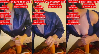 KBJ-23010415 kbj23010415_dkdlfjqm758_20230824 - Dkdlfjqm758在线观看