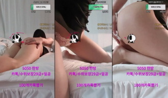 KBJ-23101010 KBJ-23101010 kbj23101010_sweet486_20230602 - Sweet486