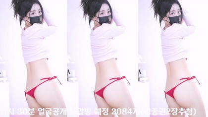 KBJ-250219108 kbj250219108_imanatural_20241223 - Imanatural在线观看