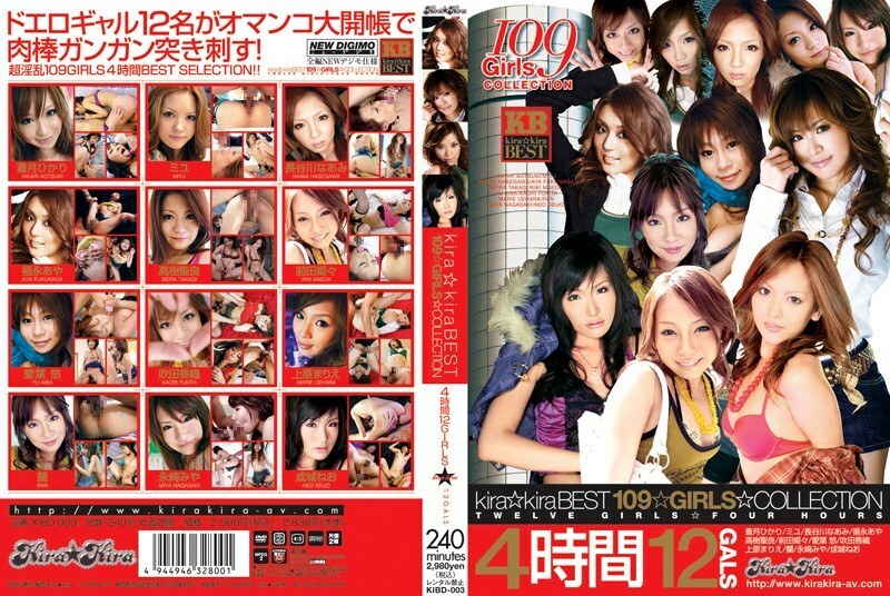 KIBD-003 kira☆kira BEST 109☆GIRLS☆COLLECTION - AYA (福永あや)在线观看