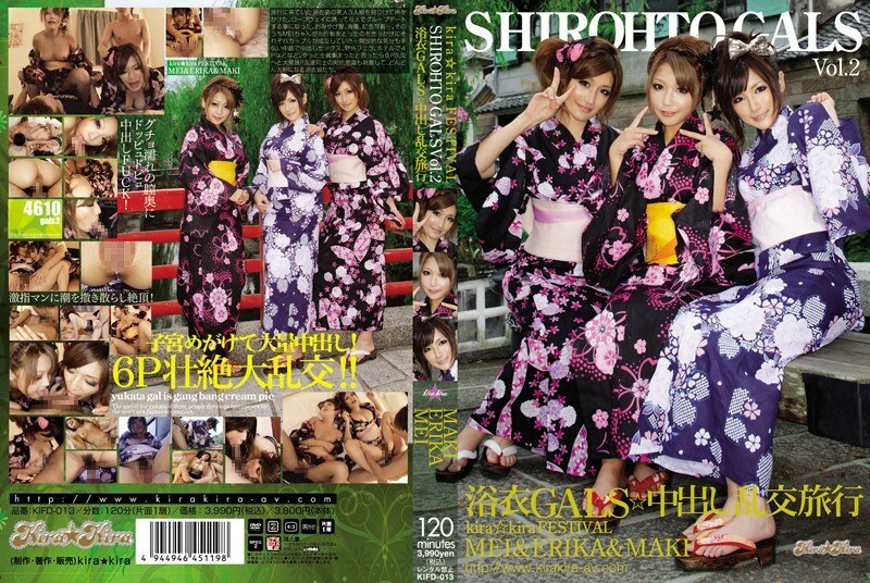 kira☆kira Festival SHIROHTO GALS Vol.2在线观看