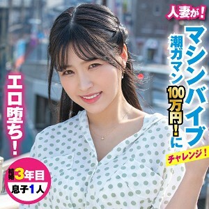 KING-017 梨花在线观看