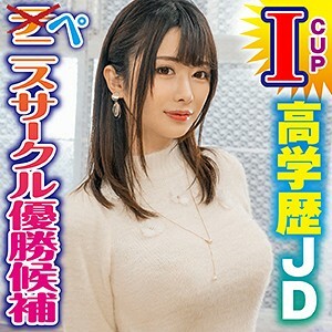 KING-032 穗香在线观看