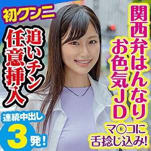 KING-053 理子在线观看