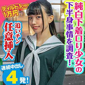 KING-062 由野在线观看