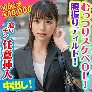 KING-064 法力在线观看