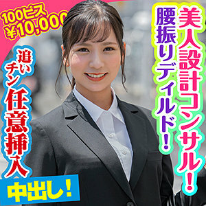 KING-065 理子在线观看